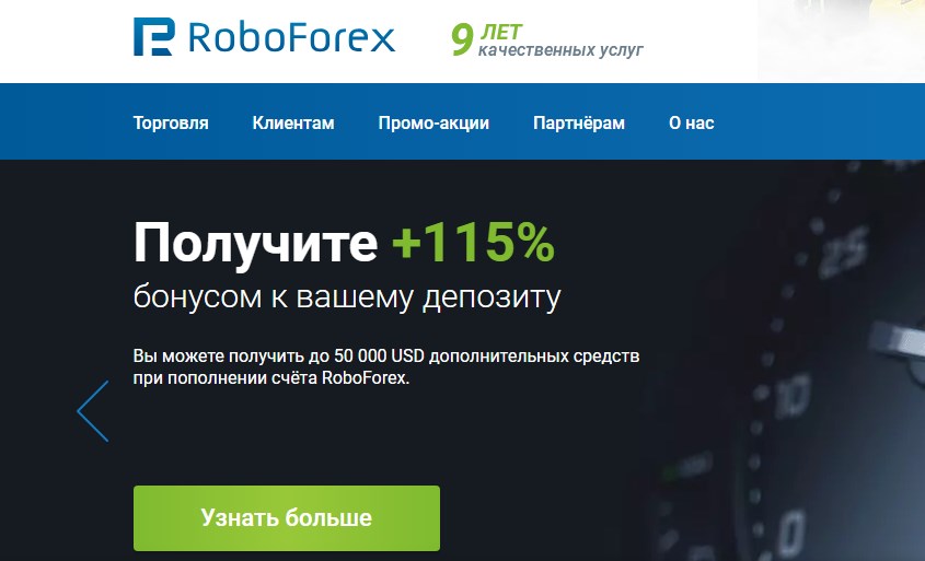Брокер RoboForex предлагает торговлю криптовалютой EOS