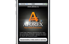 Брокер AForex предлагает MetaTrader4 для iPhone и Android