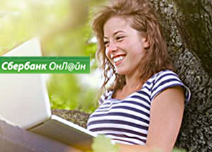Сбербанк онлайн — новый способ пополнения счета в Alpari