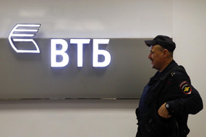 ВТБ Форекс прекратил работу из-за санкций