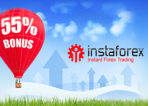 Забираем 55% бонус от брокера ИнстаФорекс!