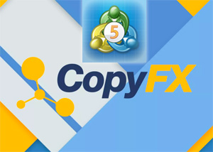 Программа CopyFX теперь доступна на MT5